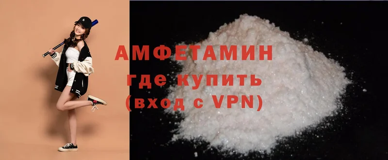 Amphetamine Premium  продажа наркотиков  Ревда 