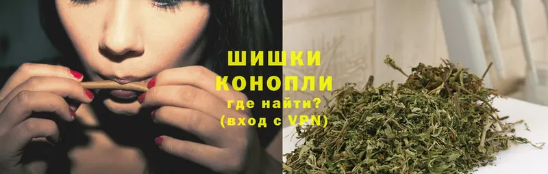 Конопля Ganja  Ревда 